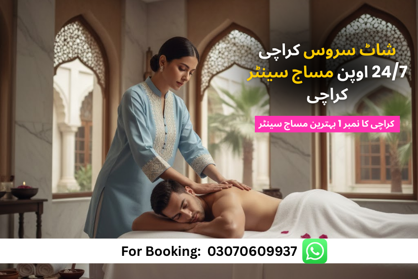 شاٹ سروس کراچی